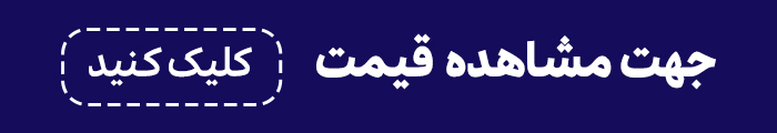 شرایط فروش تیگو ۸ پرو +E پلاگین هیبرید
