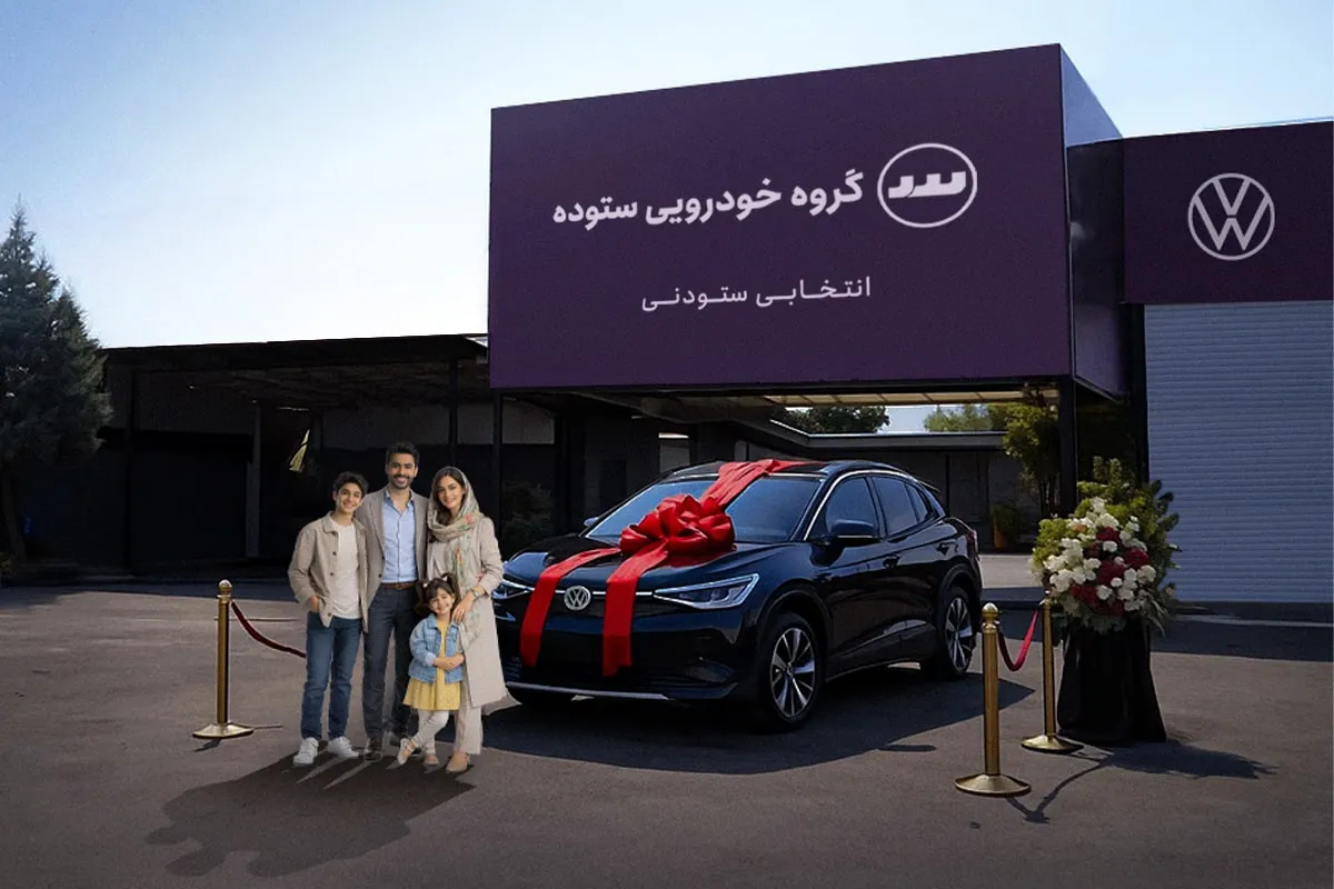 سفرهای شما..