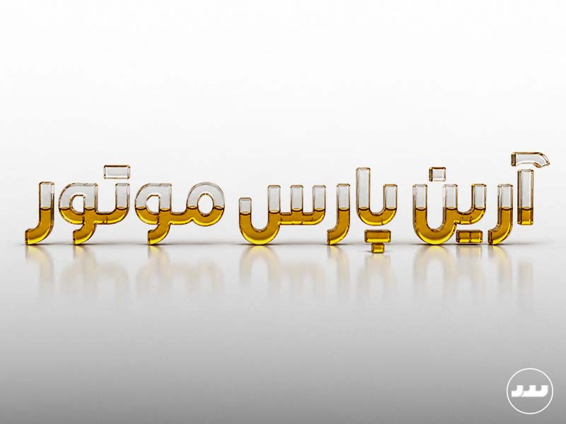 روغن موتور خودروهای لاماری