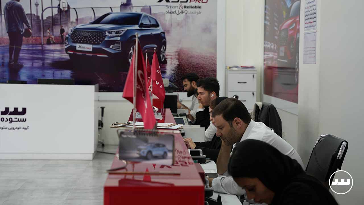 مدیران خودرو شعبه نازی آباد