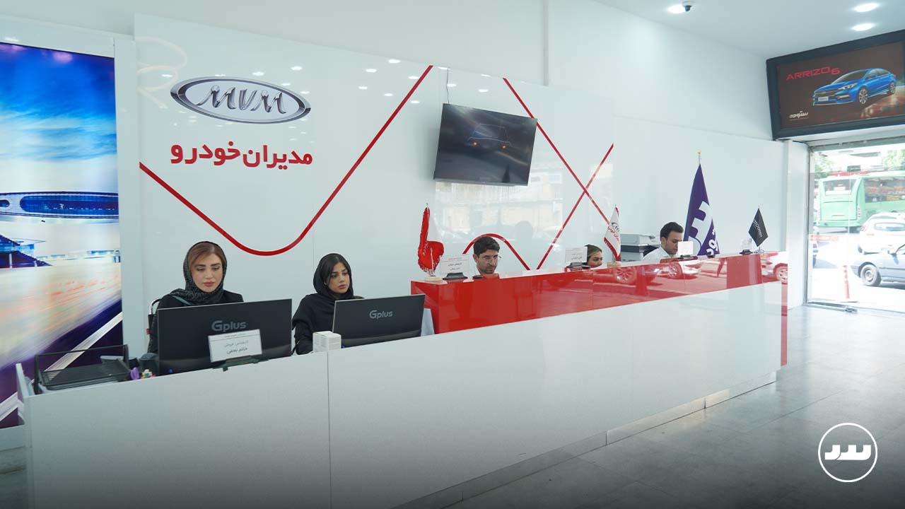 مدیران خودرو شعبه ستارخان 2