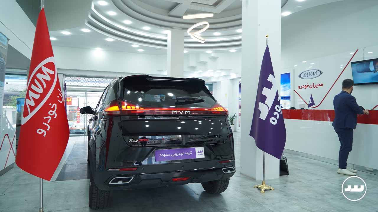 مدیران خودرو شعبه ستارخان 5