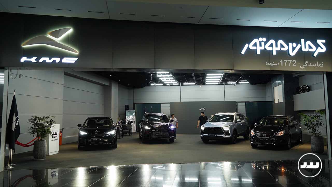 کرمان موتور شعبه ایرانمال