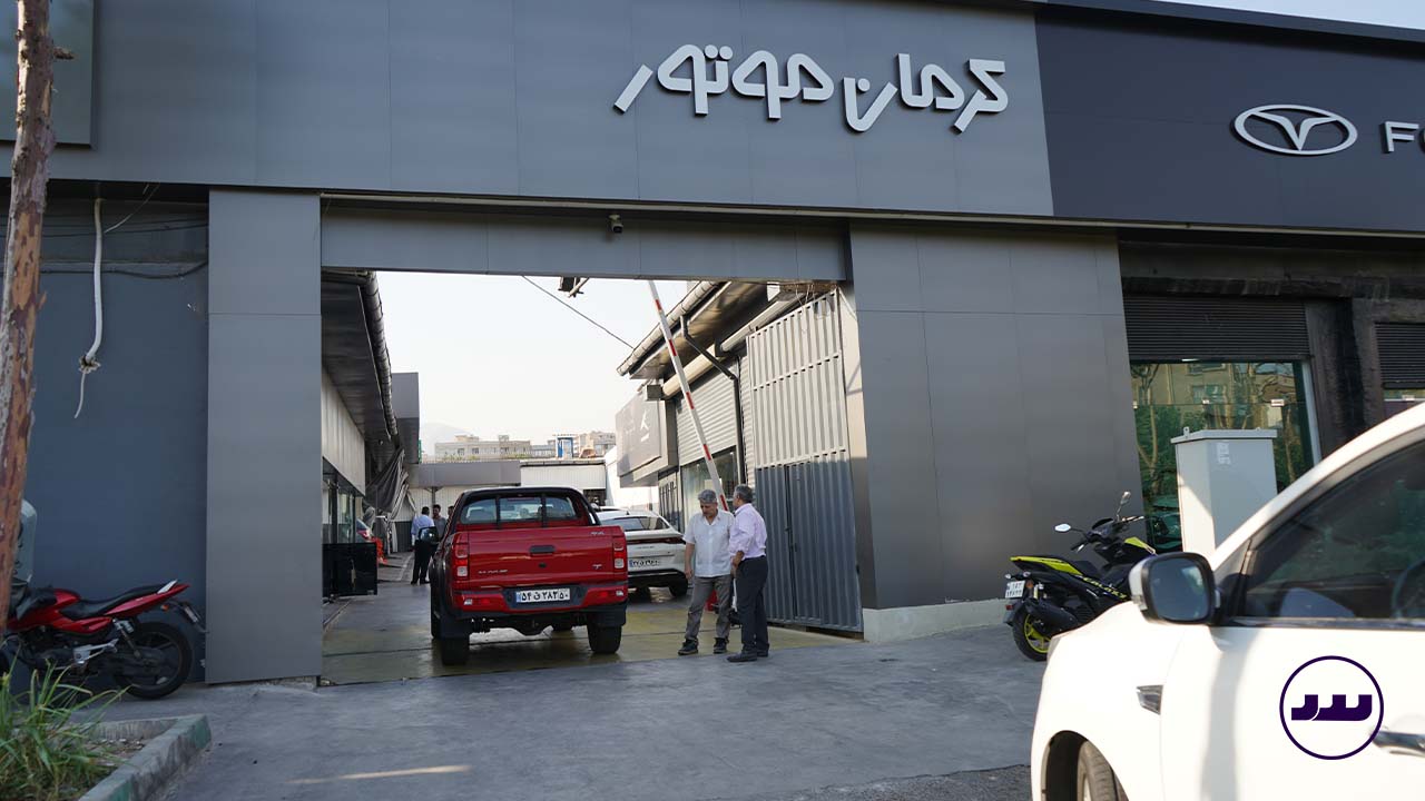 خدمات پس از فروش کرمان موتور ستوده 1