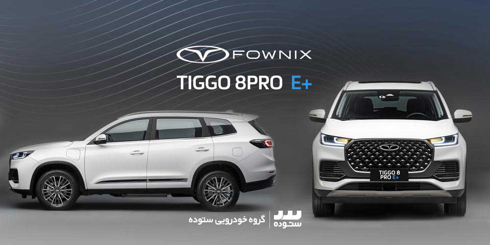 فروش اقساطی